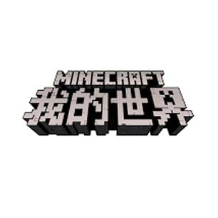 我的世界官網(wǎng)圖標