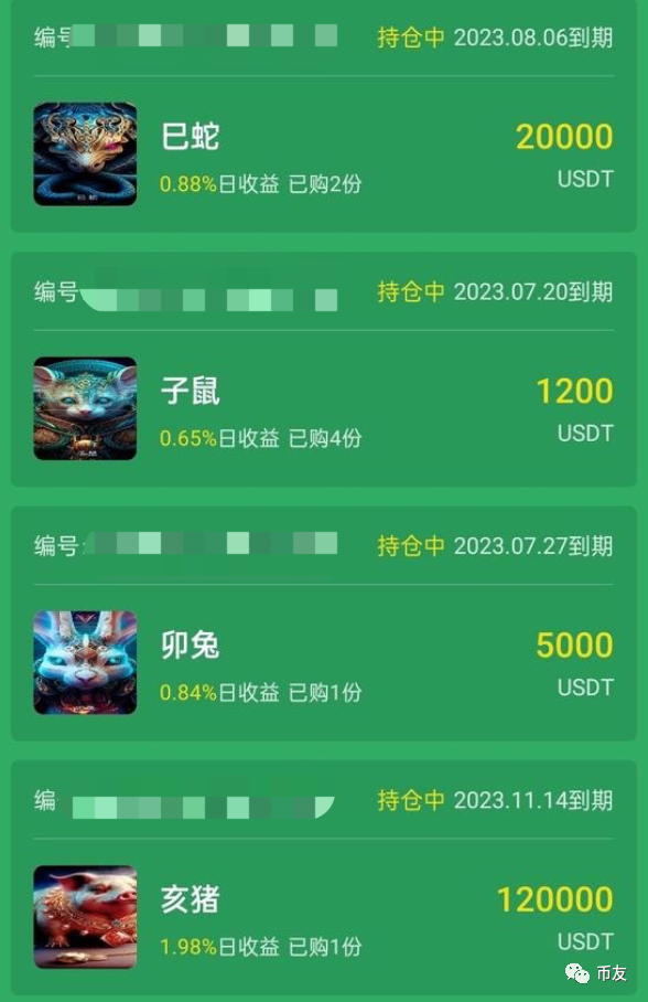 NFT藏品銷(xiāo)售超3500億美金？華英會(huì)徹底崩盤(pán)！多 圖片