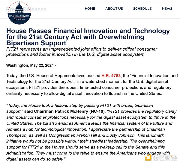 親Crypto的政客“占領”美國國會，監管正變得更加溫和