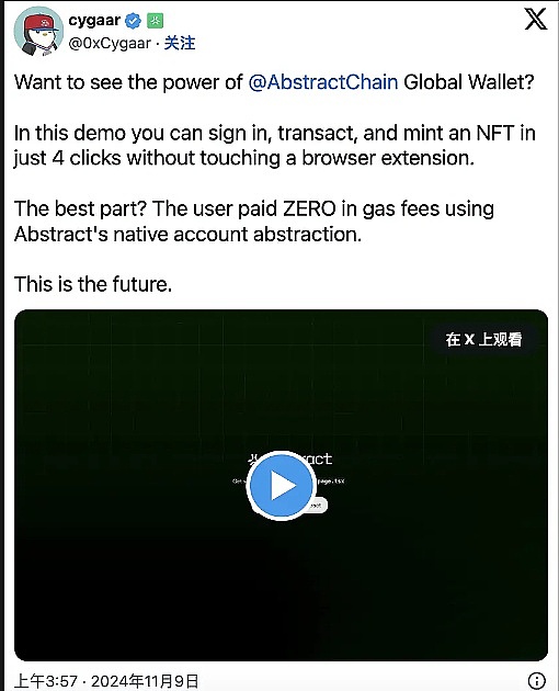 即將上線(xiàn)主網(wǎng)  快速了解胖企鵝母公司旗下的“消 圖片