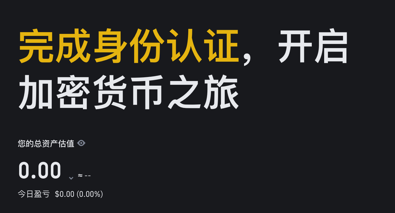 如何獲取Binance官方網站鏈接？實用避坑指南大 圖片