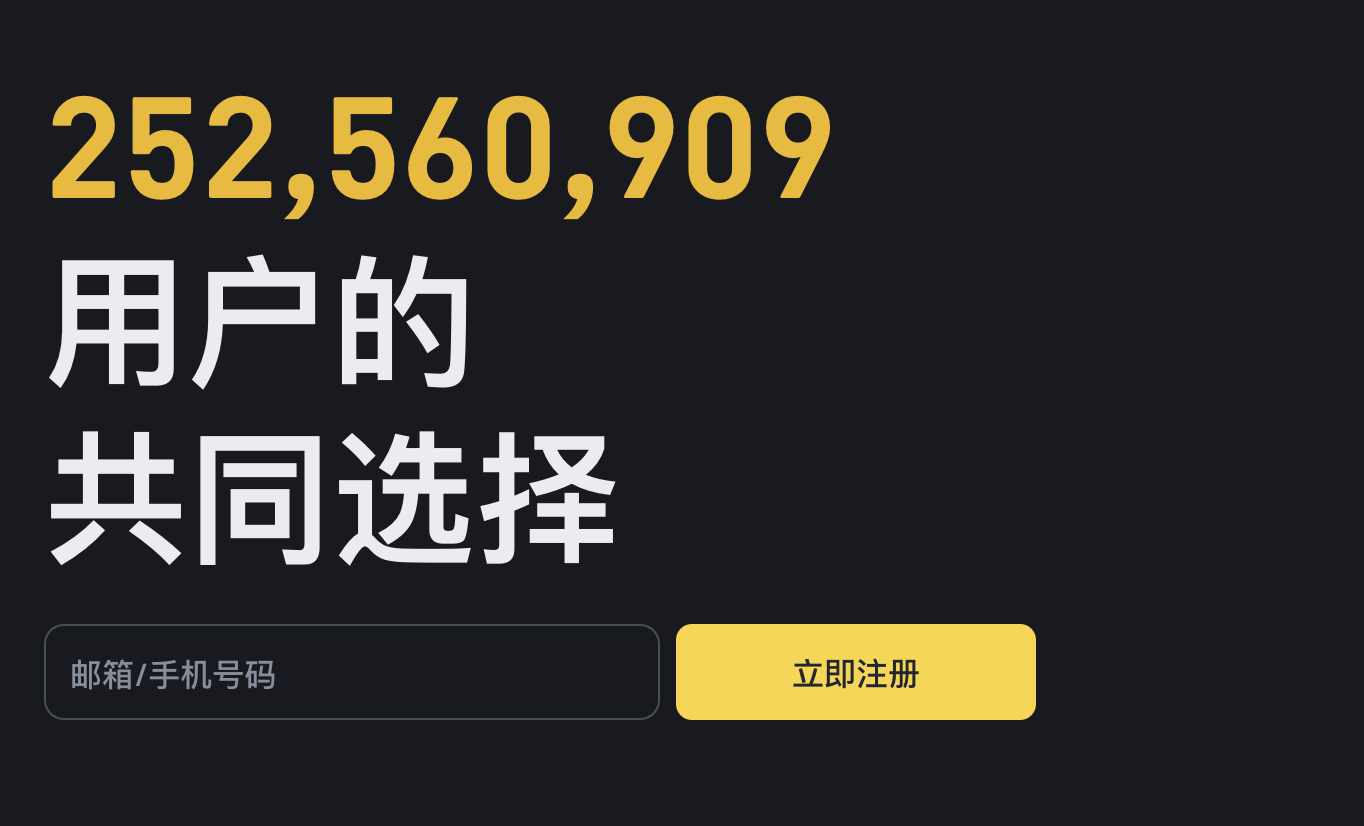Binance°棺¹ܱPccȫ DƬ