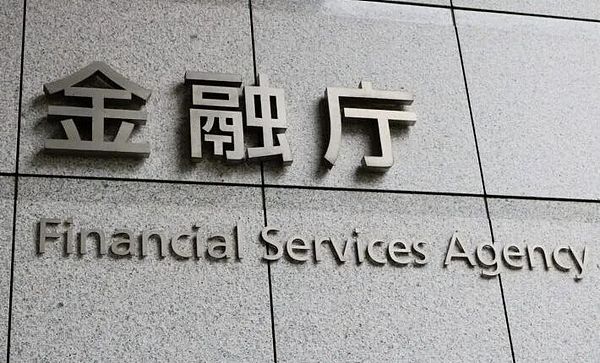 日本金融廳批準Crypto與穩定幣新監管框架：政策 圖片