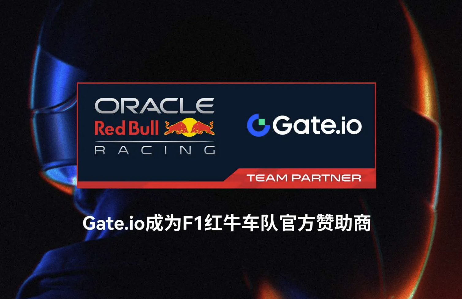 Gate.io注冊：從零開始掌握數字貨幣交易第一步圖片