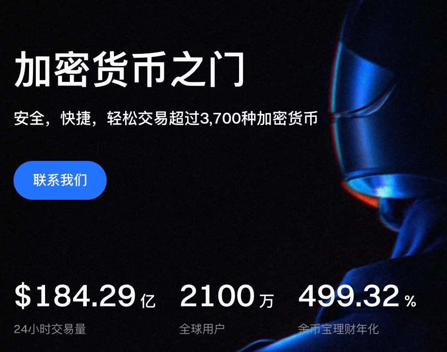 芝麻開門gate官網登錄：一鍵直達數字貨幣交易世界圖片