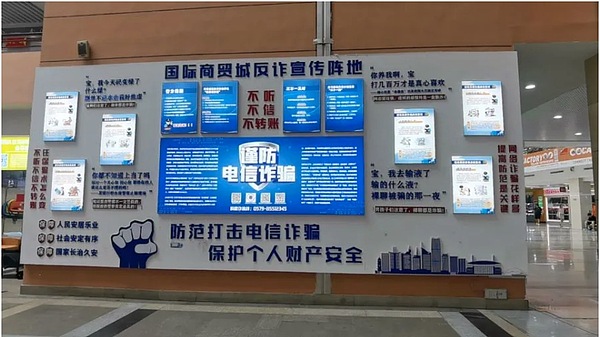 月流水10億美元 省下千萬元手續費？義烏穩定幣交易真相調查：僅個別商戶在用