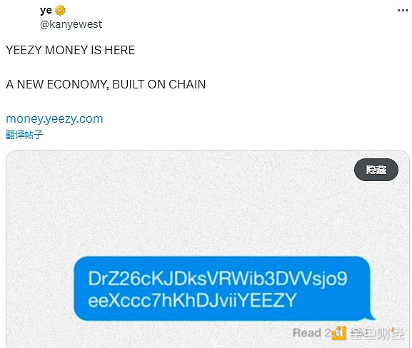 侃爺發幣疑云重重 名人幣為何總是風波不斷圖片