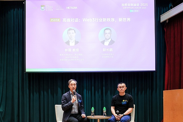 CZ膽子真大：把香港Web3政策罵了個遍