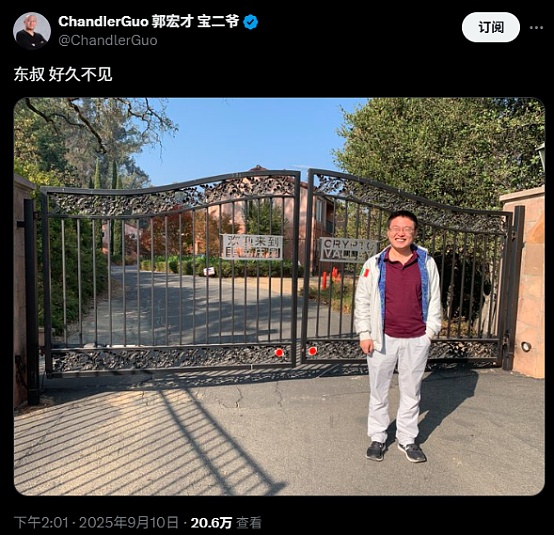 趙東的故事：從“OTC第一人”到鐵獄7年 被迫鎖 資訊配圖