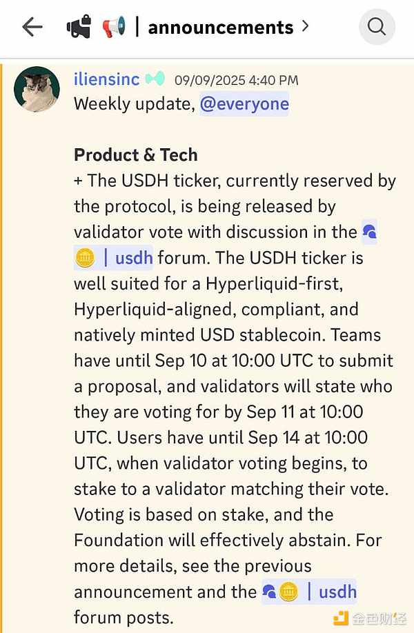 Hyperliquid的穩(wěn)定幣USDH：控制權爭奪戰(zhàn)資訊配圖
