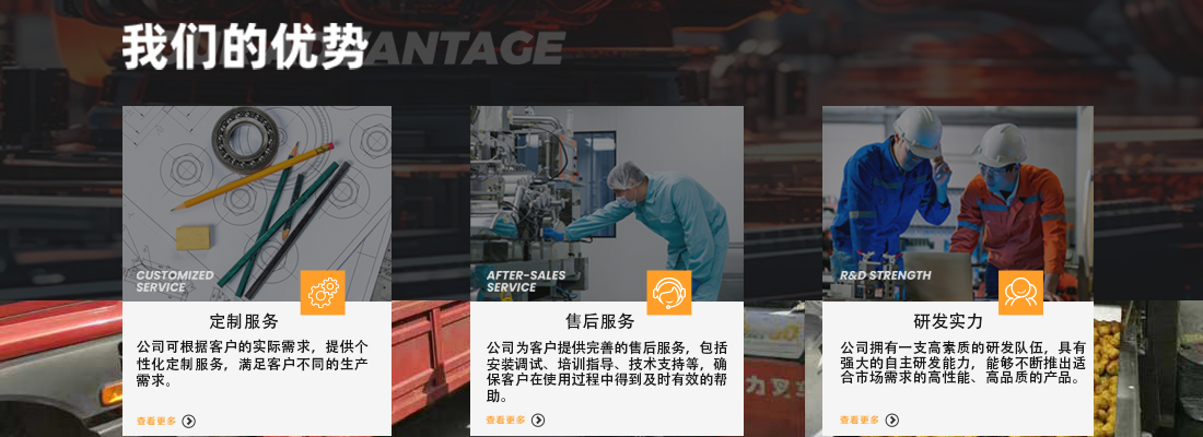 幣安交易所廣告